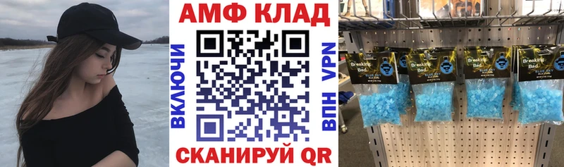 АМФ VHQ Новоуральск
