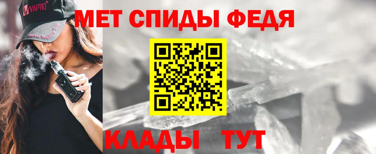 Мефедрон  КОКАИН  Новоуральск  Масло ТГК  Канабис  Вход с VPN  Гарик  Alpha-PVP 