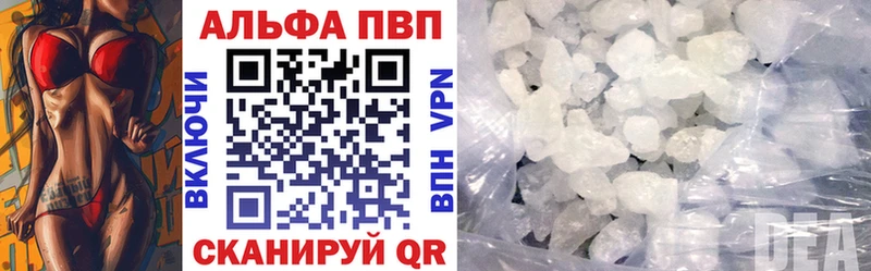 Alfa_PVP крисы CK  Новоуральск 