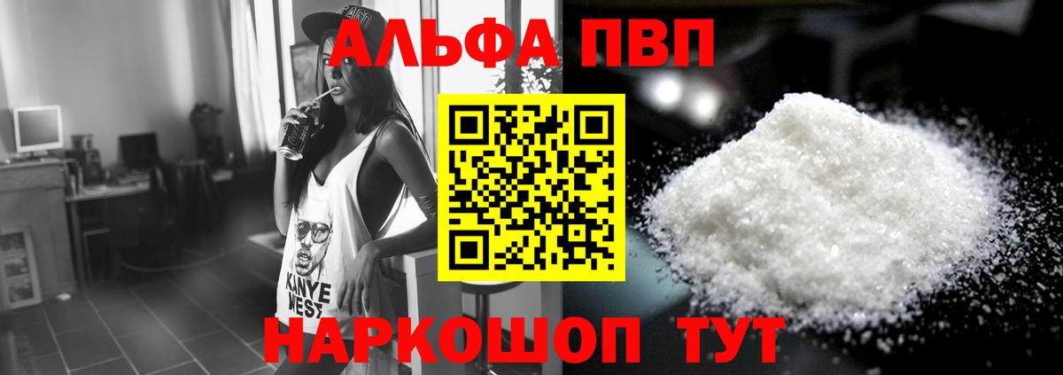 APVP СК Новоуральск