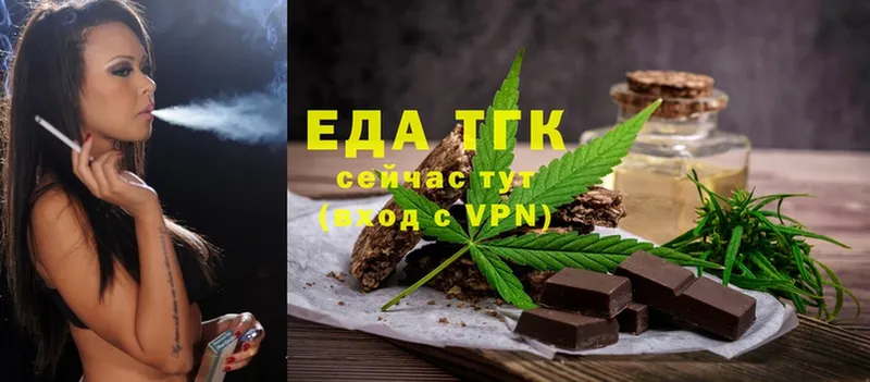 Cannafood марихуана  Новоуральск 