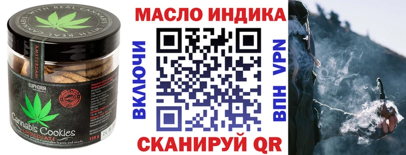 kraken онион  наркошоп  Новоуральск  Canna-Cookies конопля 
