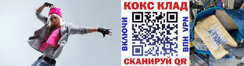 как найти закладки  Новоуральск  МЕГА вход  Cocaine Эквадор 