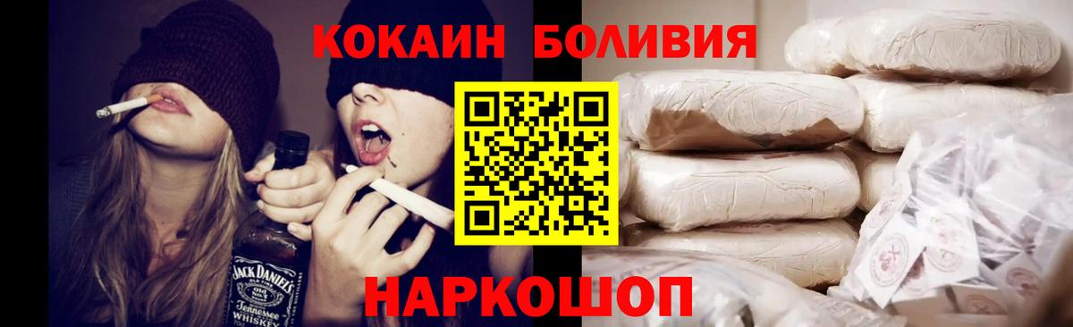  КОКАИН Новоуральск