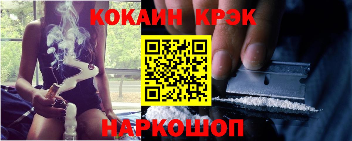 КОКАИН 99%  Cocaine 97%  Новоуральск  Вход с VPN 