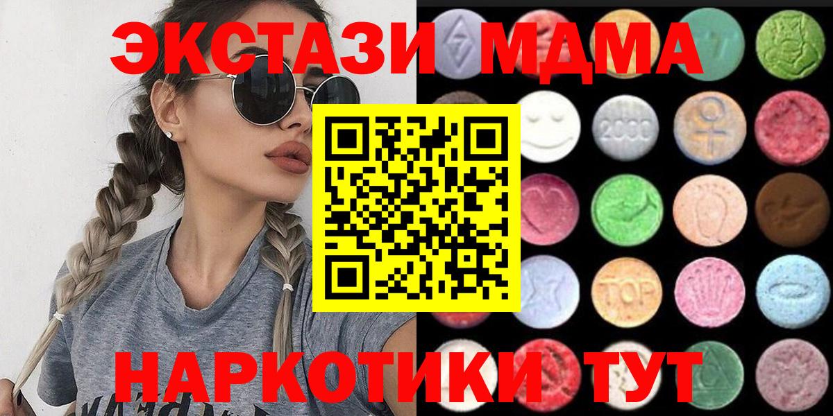 КОКАИН Новоуральск