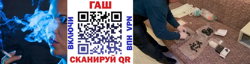 ГАШ гашик наркошоп Новоуральск