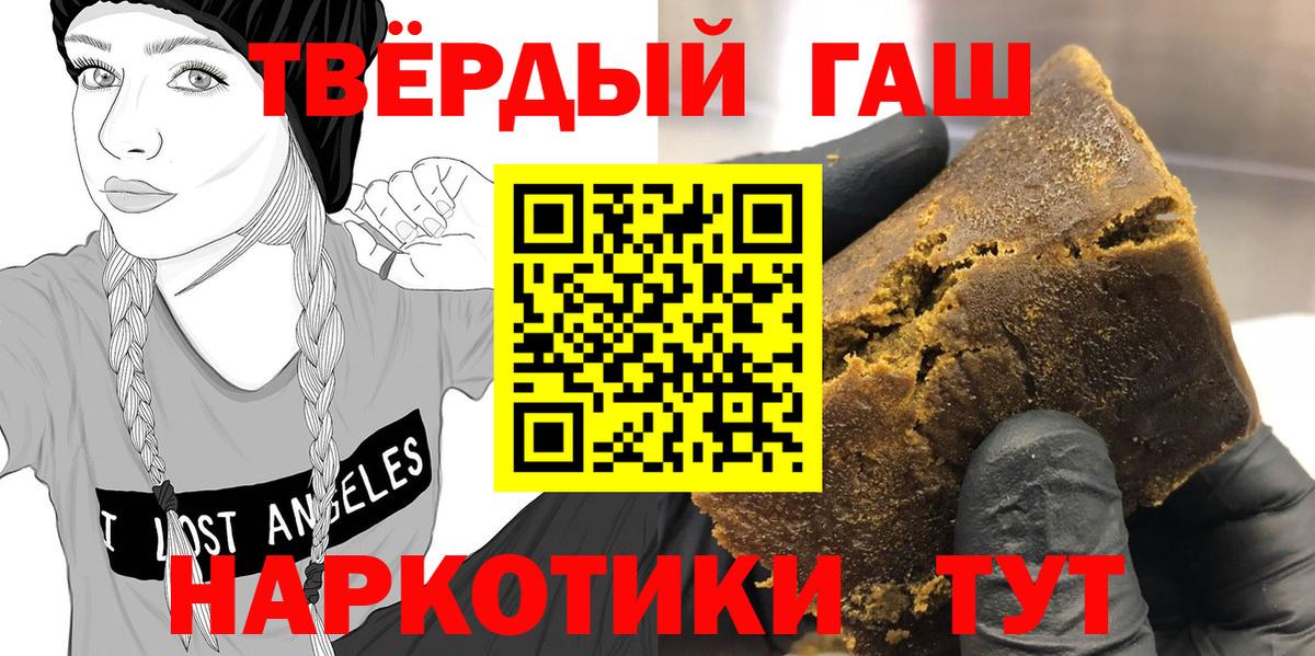 ГАШИШ AMNESIA HAZE  Вход с VPN  Гашиш hashish  Новоуральск 