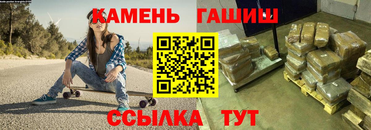 Гашиш Изолятор  наркошоп  ГАШИШ Premium  Новоуральск 