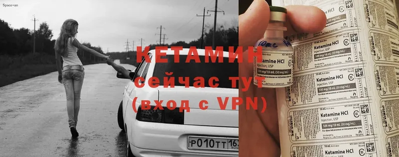 Кетамин ketamine  kraken   Новоуральск 