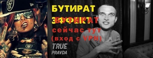 MDMA Наволоки