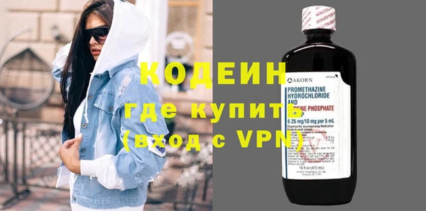 MDMA Наволоки