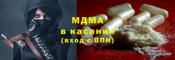 MDMA Наволоки