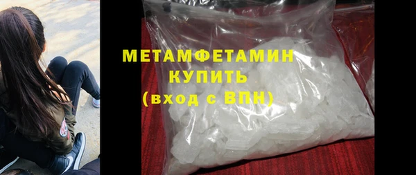 MDMA Наволоки