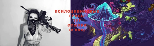 MDMA Наволоки