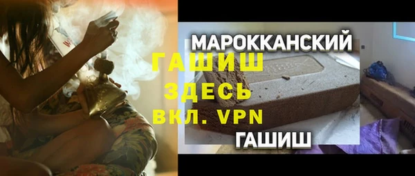 MDMA Наволоки