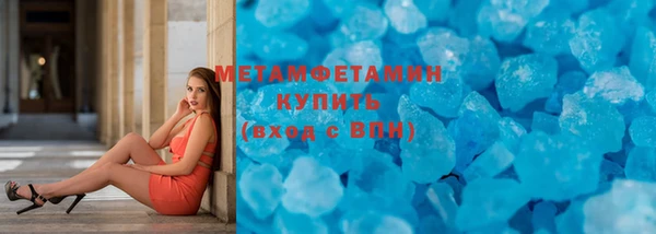 марки nbome Надым