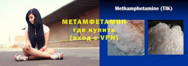 мет Верхний Тагил