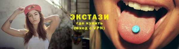 MDMA Михайловка