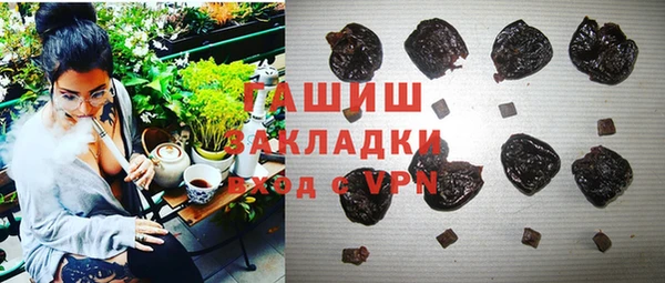 марки nbome Надым