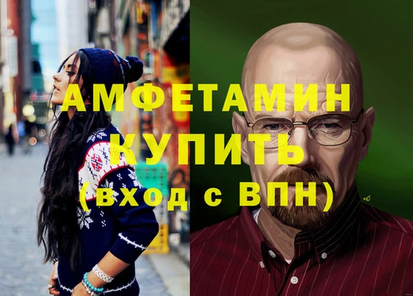 мефедрон мука Апатиты