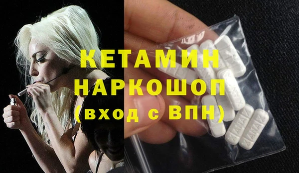 MDMA Наволоки