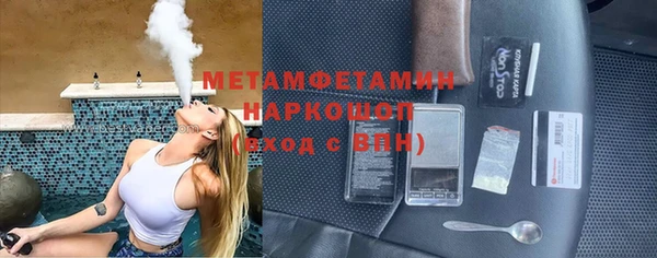 марки nbome Надым