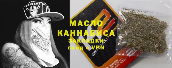 экстази Нефтегорск