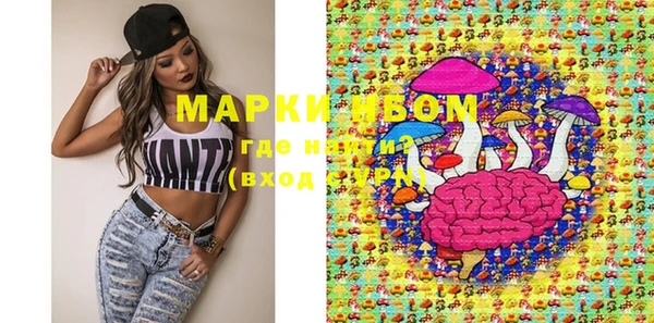 MDMA Михайловка