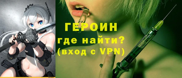 MDMA Наволоки