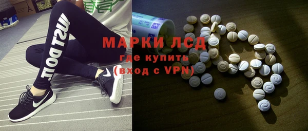 MDMA Наволоки
