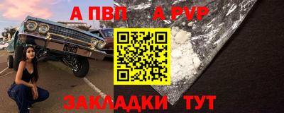соль курить ск Канаш