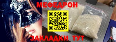 бутират Кандалакша