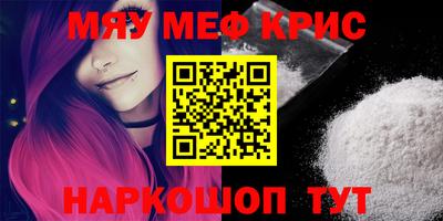 кокс Камышлов