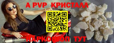 бутират Кандалакша