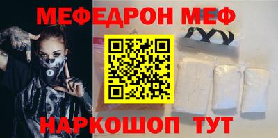 гашишное масло Балаково