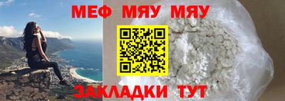 гашишное масло Балаково