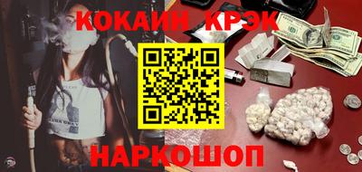 соль курить ск Канаш