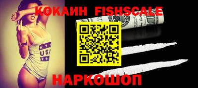 гашишное масло Балаково