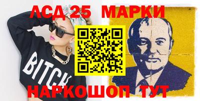 бутират Кандалакша
