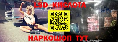 гашишное масло Балаково