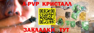соль курить ск Канаш