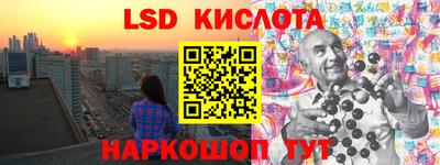 гидропоника Балахна