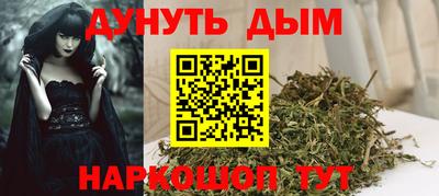 соль курить ск Канаш