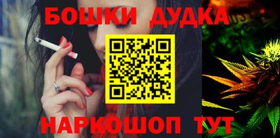 гидропоника Балахна