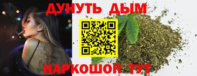 дурь Балашиха