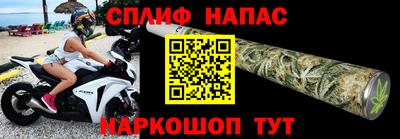 бутират Кандалакша
