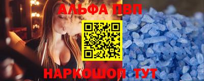 кокс Камышлов