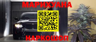 кокс Камышлов