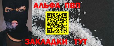 соль курить ск Канаш